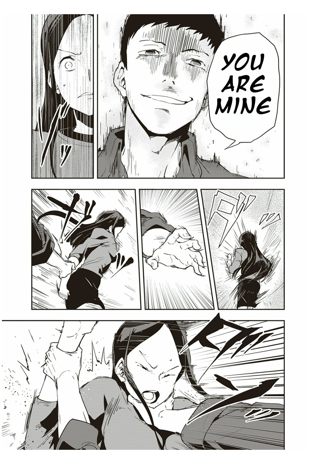 Ushiro - The Somber God of Death Chapter 4 page 14 - Chapter 4