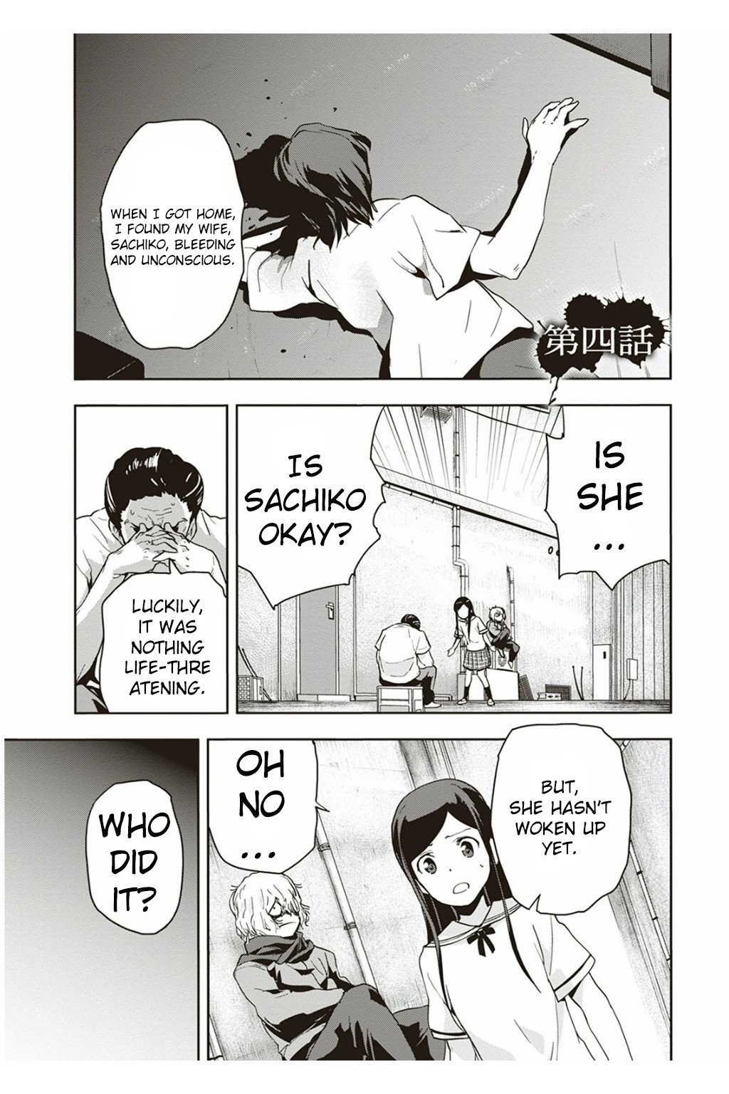 Ushiro - The Somber God of Death Chapter 4 page 2 - Chapter 4
