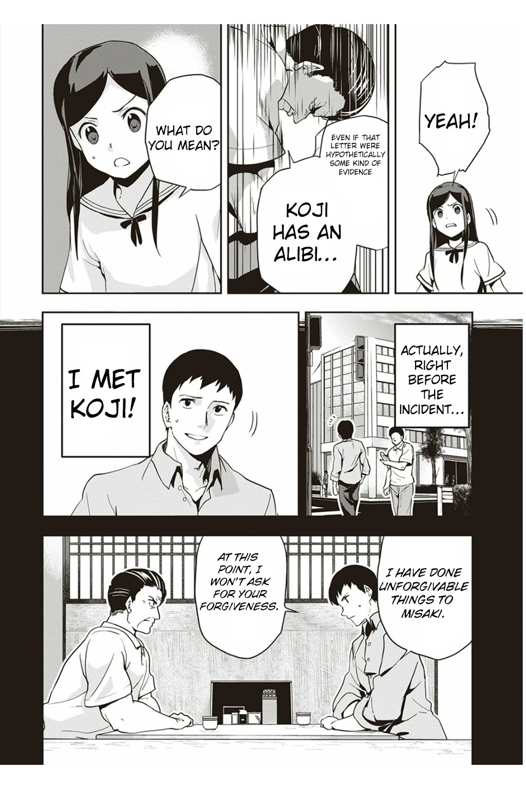 Ushiro - The Somber God of Death Chapter 4 page 5 - Chapter 4