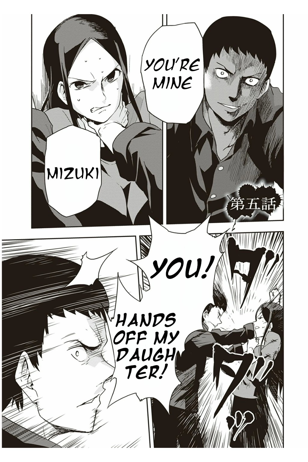 Ushiro - The Somber God of Death Chapter 5 page 2 - Chapter 5
