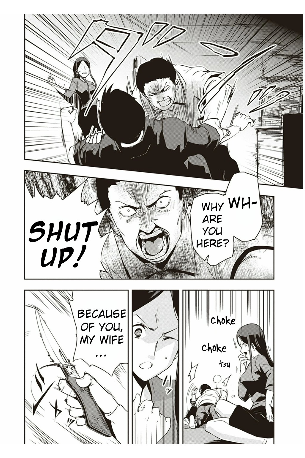 Ushiro - The Somber God of Death Chapter 5 page 3 - Chapter 5