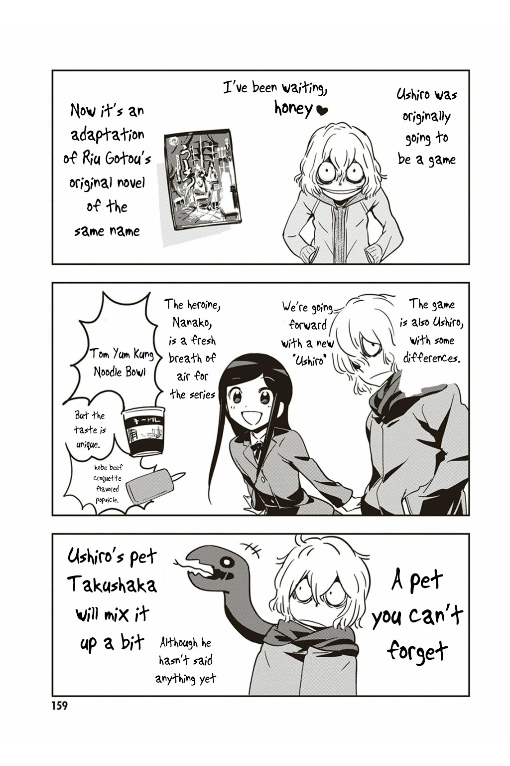 Ushiro - The Somber God of Death Chapter 5 page 32 - Chapter 5