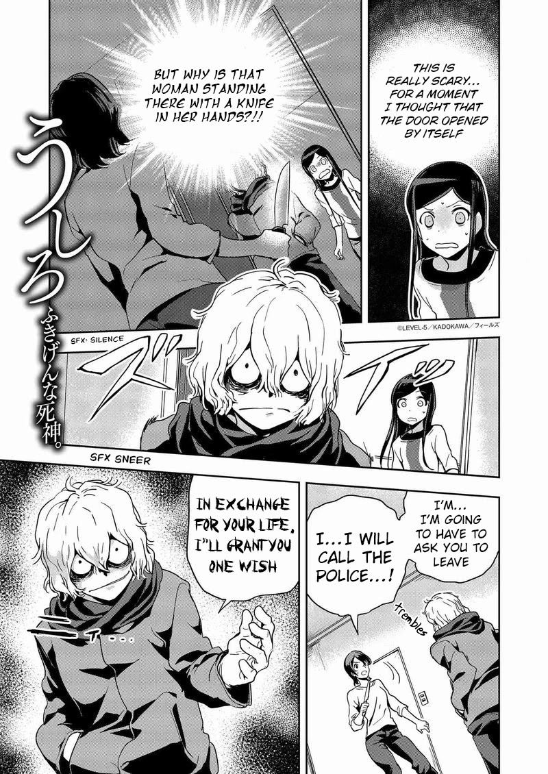 Ushiro - The Somber God of Death Chapter 7 page 1 - Chapter 7