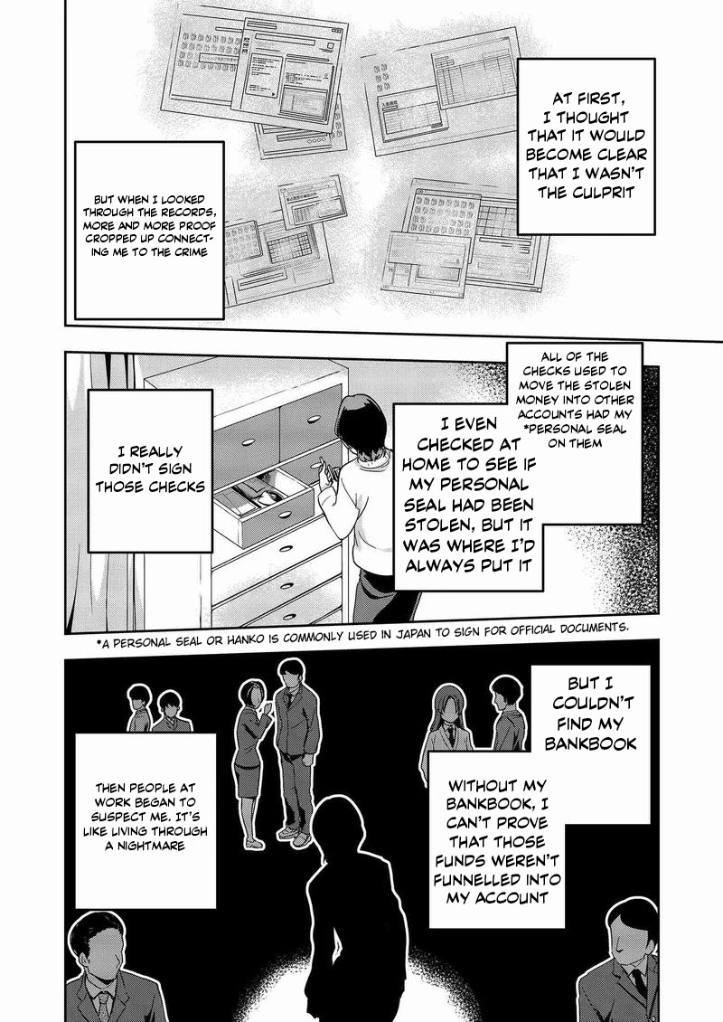 Ushiro - The Somber God of Death Chapter 7 page 14 - Chapter 7