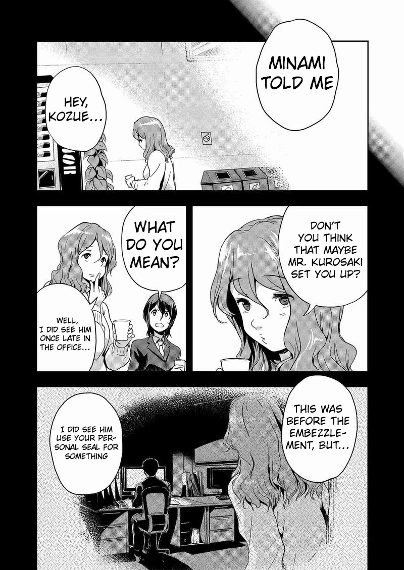 Ushiro - The Somber God of Death Chapter 7 page 16 - Chapter 7