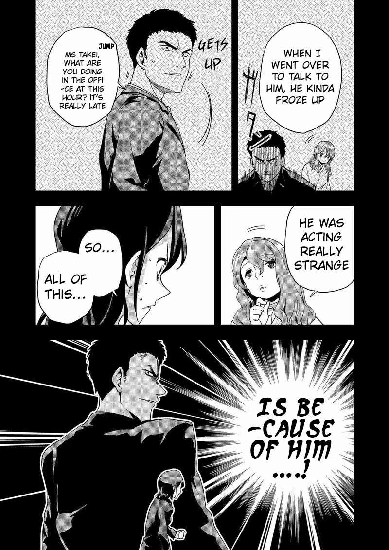 Ushiro - The Somber God of Death Chapter 7 page 17 - Chapter 7