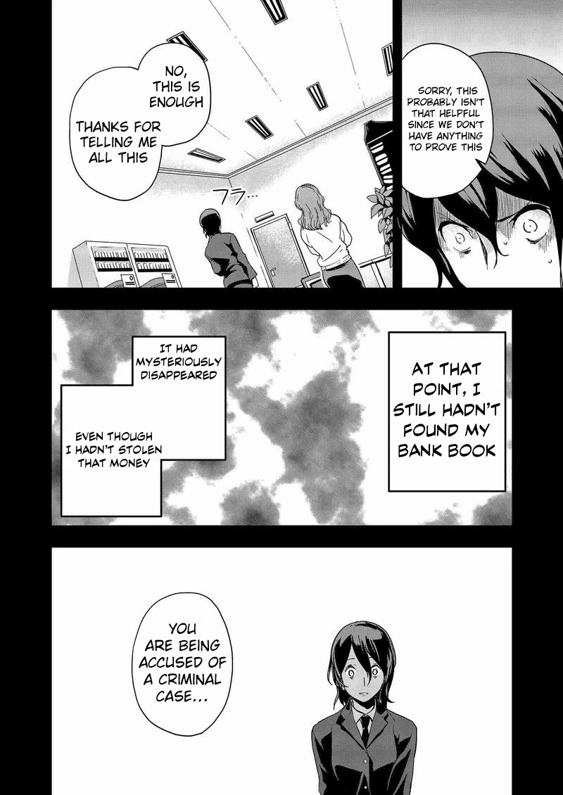 Ushiro - The Somber God of Death Chapter 7 page 18 - Chapter 7