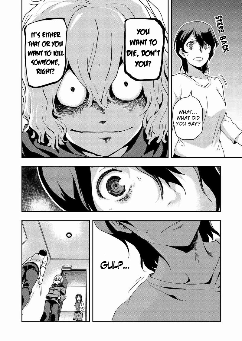Ushiro - The Somber God of Death Chapter 7 page 2 - Chapter 7