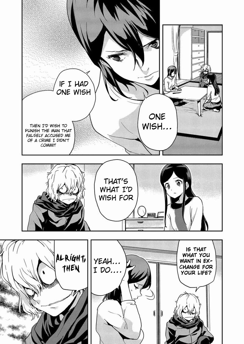 Ushiro - The Somber God of Death Chapter 7 page 3 - Chapter 7