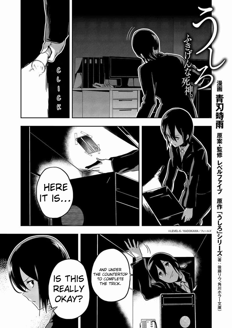 Ushiro - The Somber God of Death Chapter 8 page 1 - Chapter 8