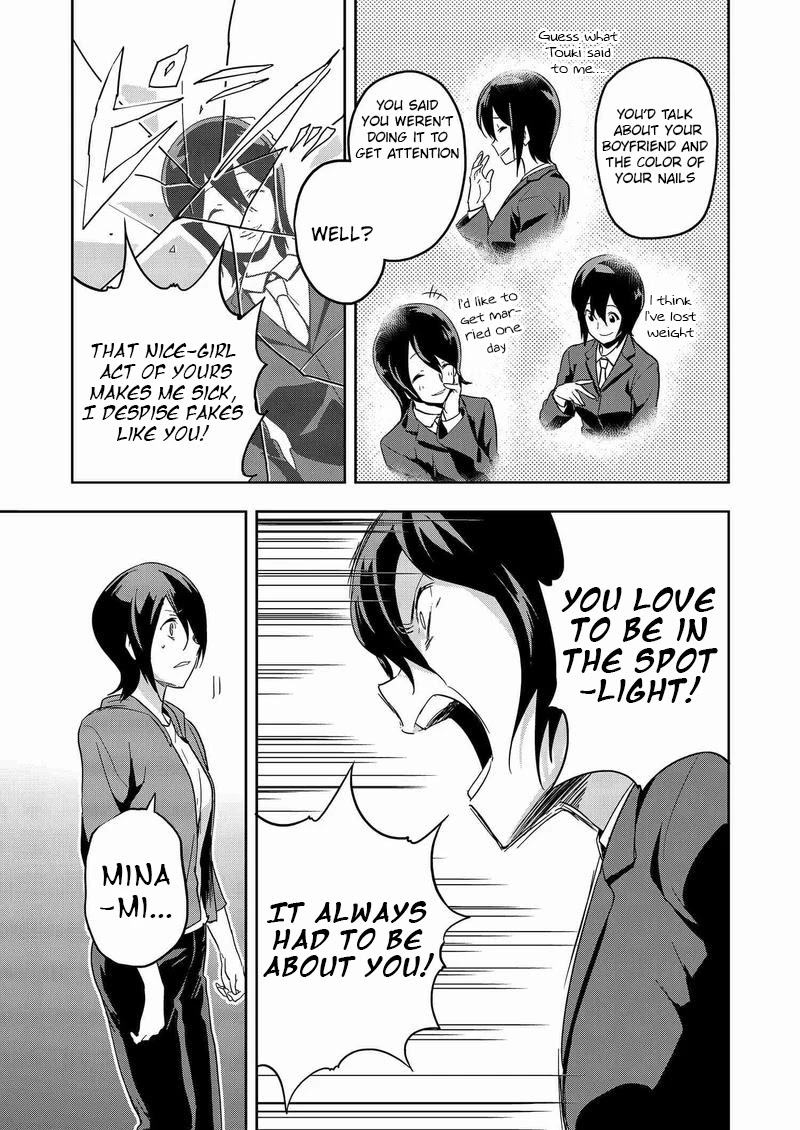 Ushiro - The Somber God of Death Chapter 8 page 11 - Chapter 8