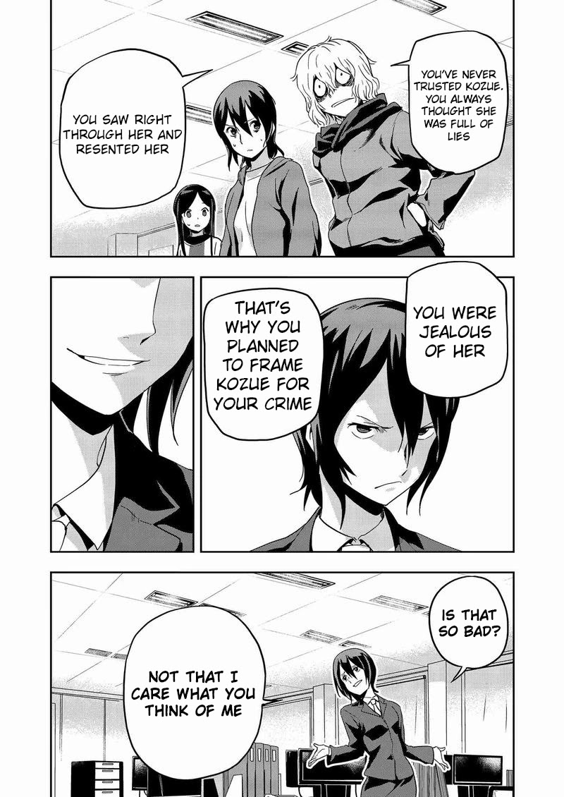 Ushiro - The Somber God of Death Chapter 8 page 12 - Chapter 8
