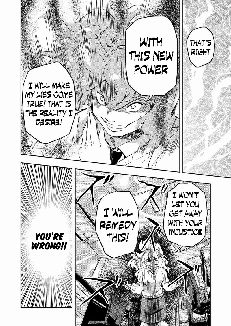 Ushiro - The Somber God of Death Chapter 8 page 18 - Chapter 8