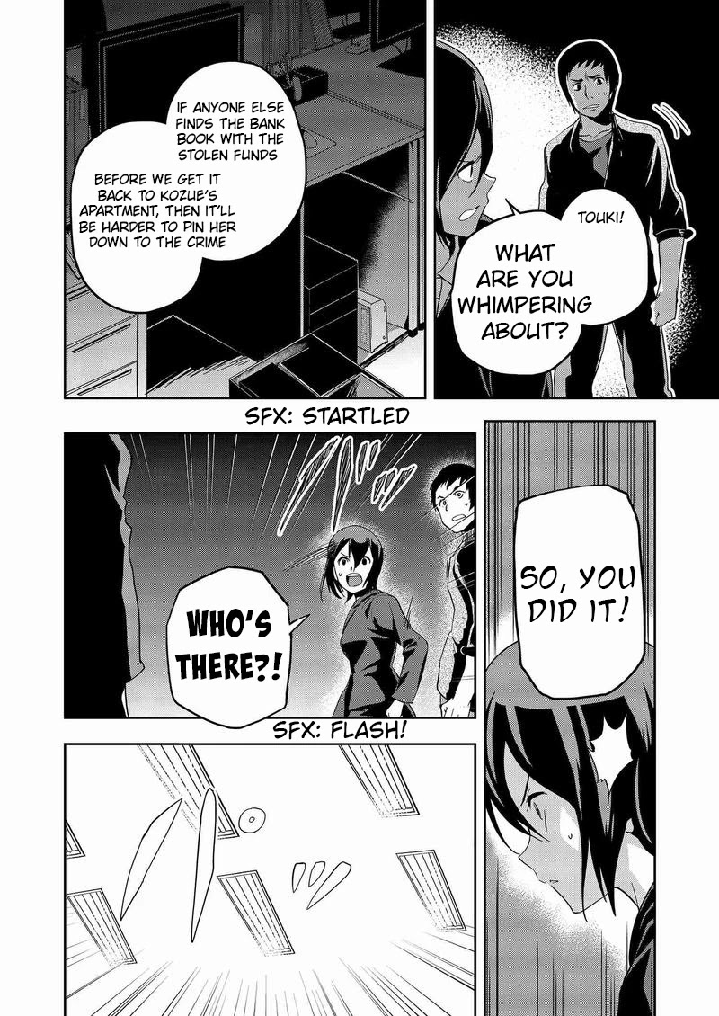 Ushiro - The Somber God of Death Chapter 8 page 2 - Chapter 8