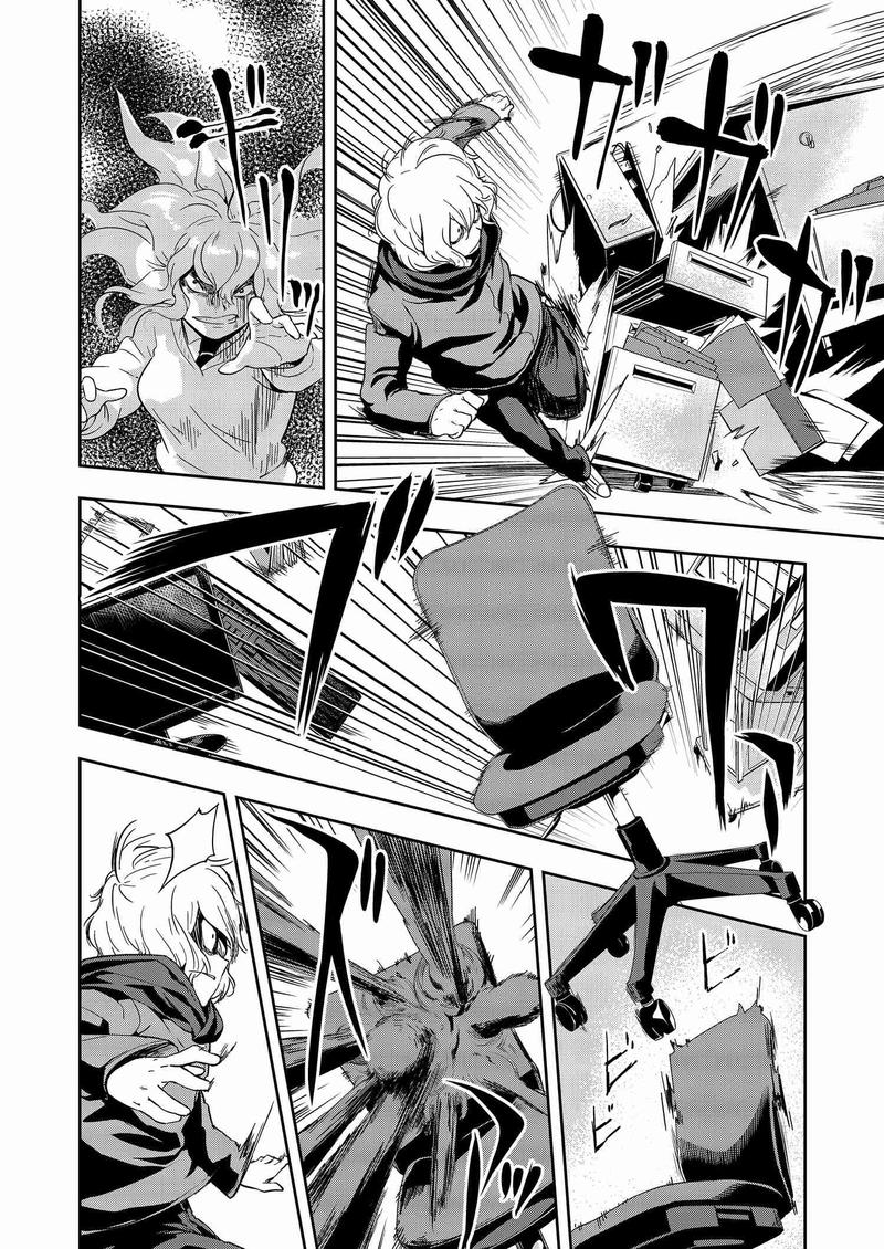 Ushiro - The Somber God of Death Chapter 8 page 22 - Chapter 8