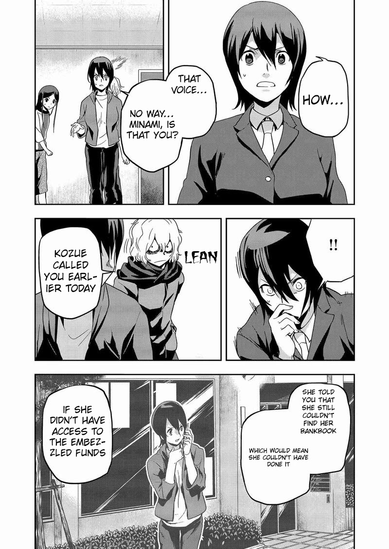Ushiro - The Somber God of Death Chapter 8 page 4 - Chapter 8