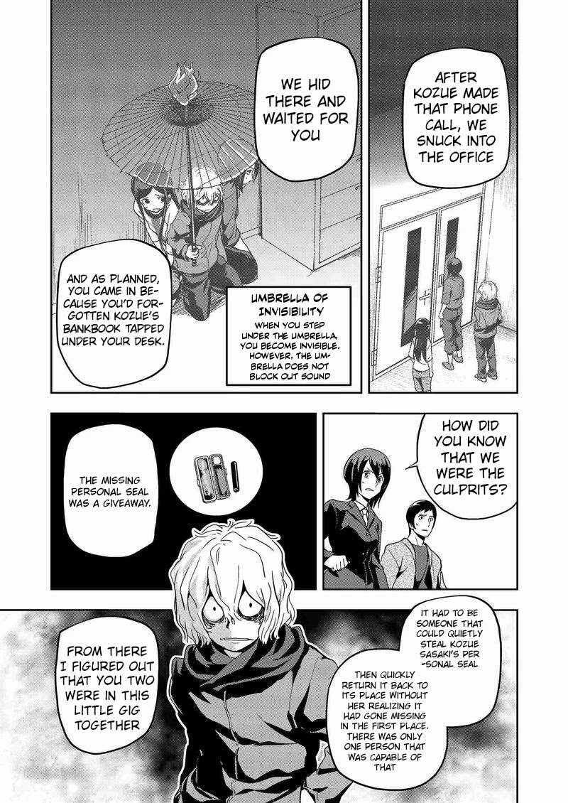 Ushiro - The Somber God of Death Chapter 8 page 5 - Chapter 8