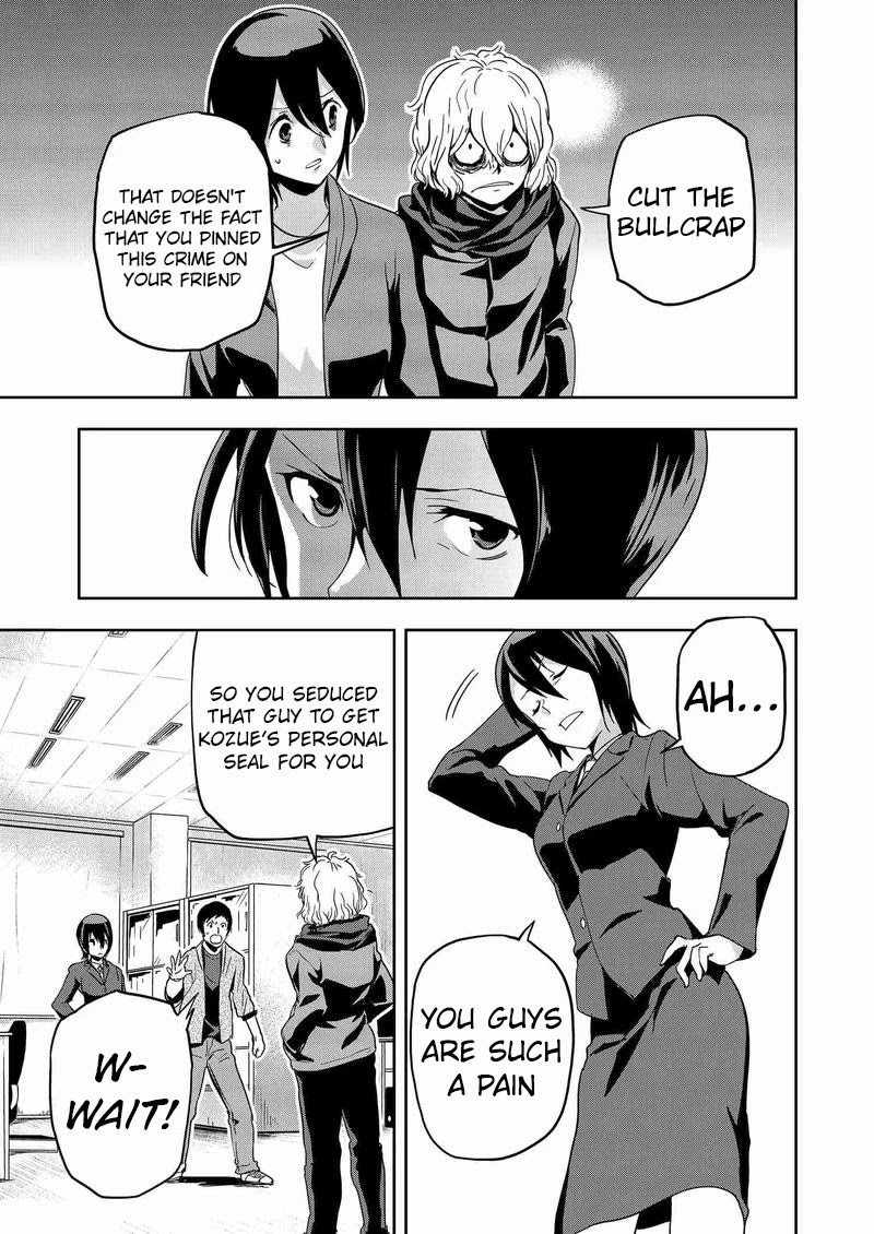 Ushiro - The Somber God of Death Chapter 8 page 7 - Chapter 8