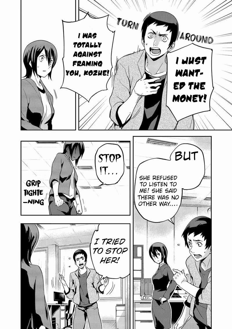 Ushiro - The Somber God of Death Chapter 8 page 8 - Chapter 8