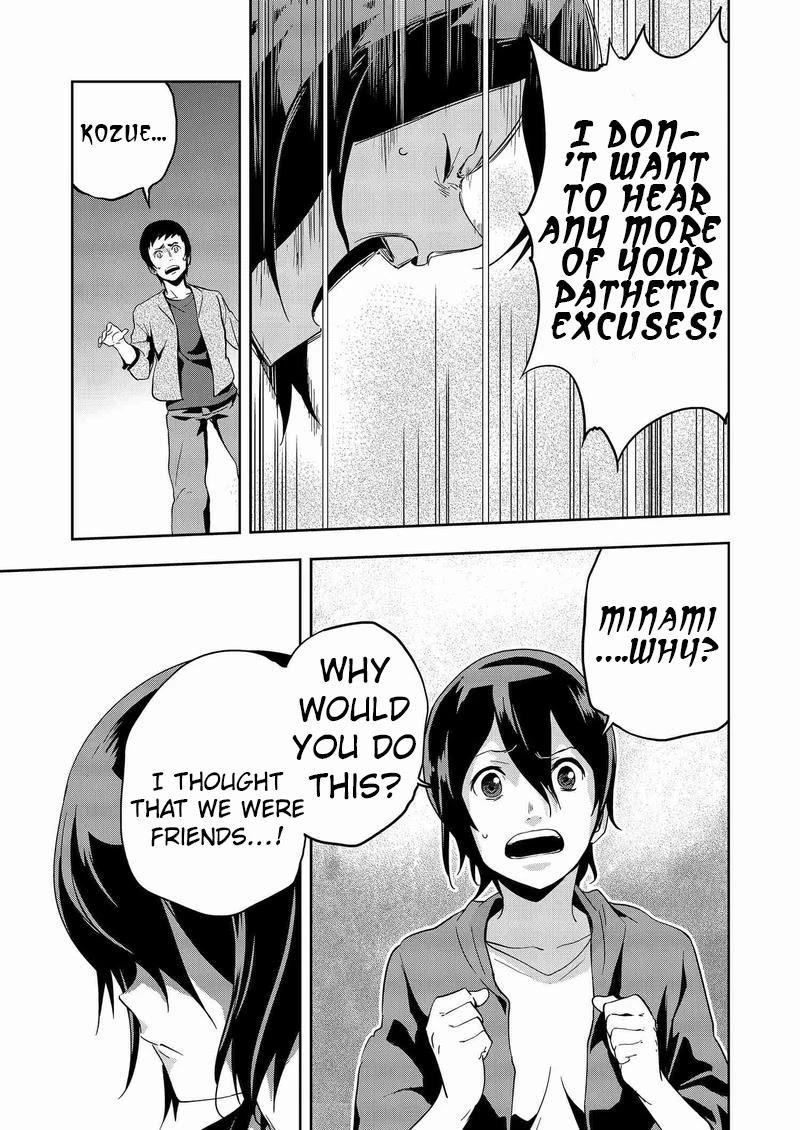 Ushiro - The Somber God of Death Chapter 8 page 9 - Chapter 8