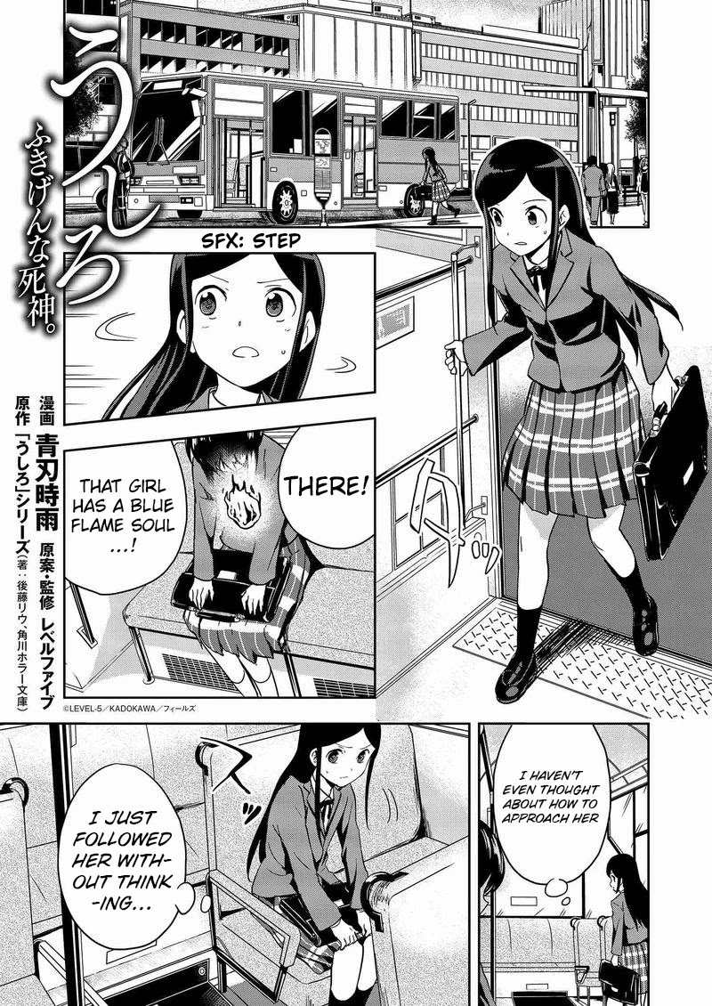 Ushiro - The Somber God of Death Chapter 9 page 1 - Chapter 9