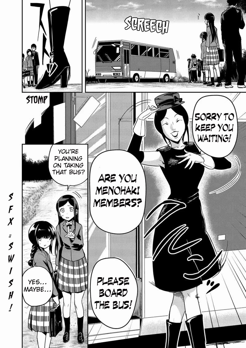 Ushiro - The Somber God of Death Chapter 9 page 16 - Chapter 9