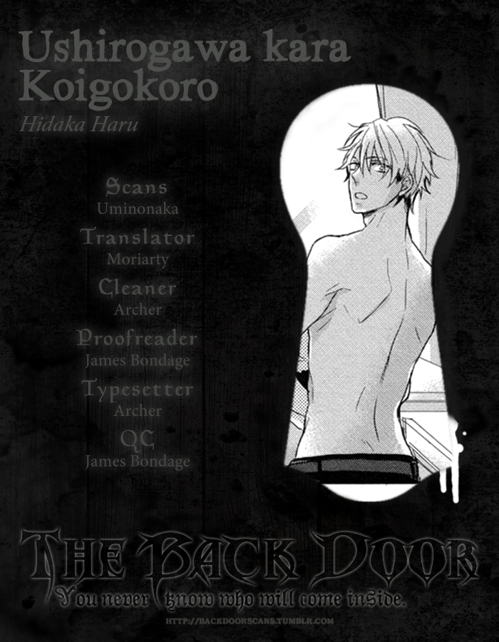 Ushirogawa kara Koigokoro Chapter 0.2 page 1 - Chapter 0 v2 : [Oneshot]
