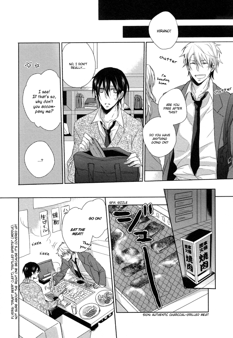 Ushirogawa kara Koigokoro Chapter 0.2 page 10 - Chapter 0 v2 : [Oneshot]