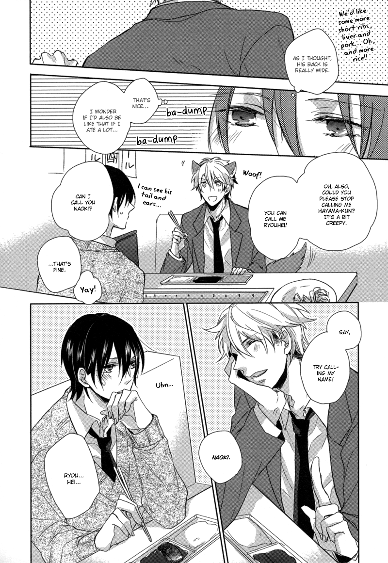 Ushirogawa kara Koigokoro Chapter 0.2 page 12 - Chapter 0 v2 : [Oneshot]