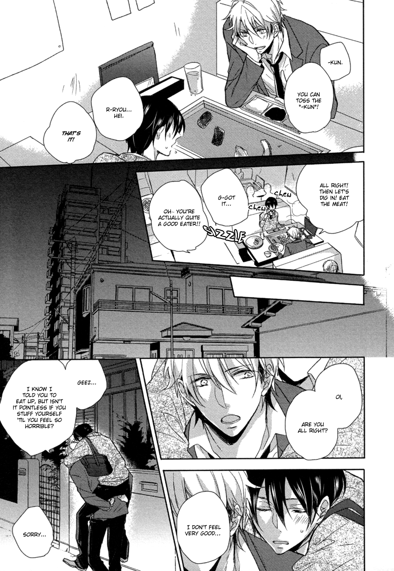Ushirogawa kara Koigokoro Chapter 0.2 page 13 - Chapter 0 v2 : [Oneshot]