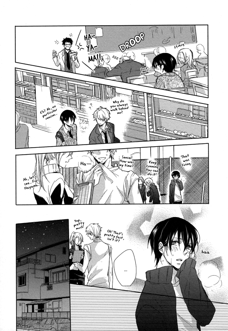 Ushirogawa kara Koigokoro Chapter 0.2 page 15 - Chapter 0 v2 : [Oneshot]
