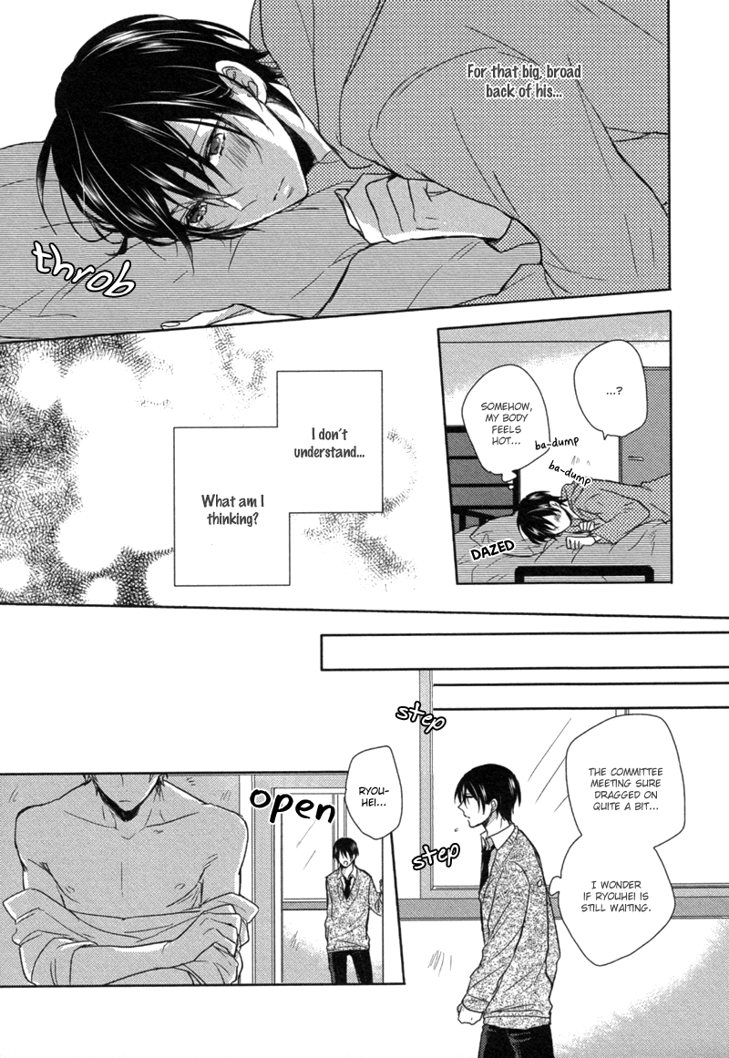 Ushirogawa kara Koigokoro Chapter 0.2 page 17 - Chapter 0 v2 : [Oneshot]