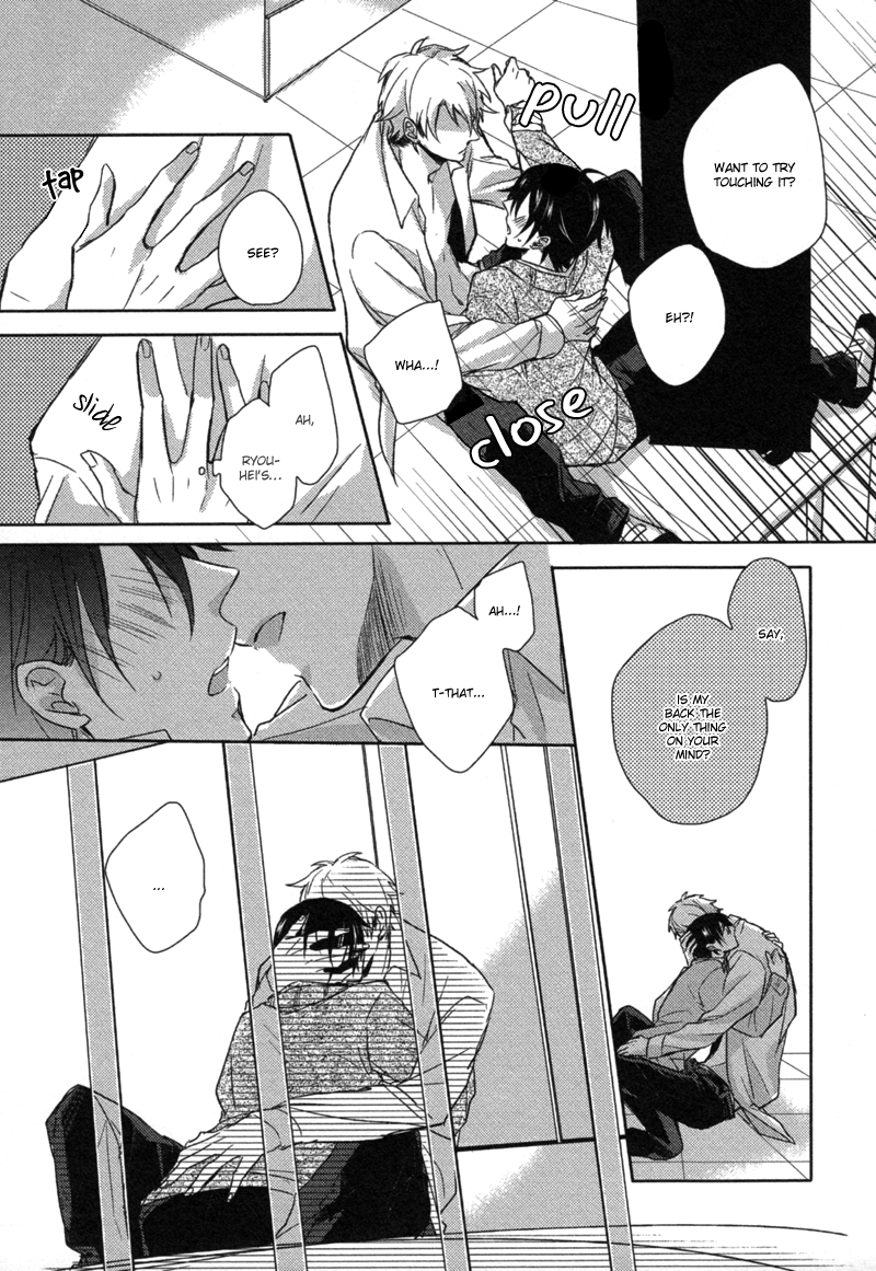 Ushirogawa kara Koigokoro Chapter 0.2 page 23 - Chapter 0 v2 : [Oneshot]