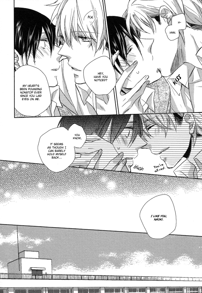 Ushirogawa kara Koigokoro Chapter 0.2 page 24 - Chapter 0 v2 : [Oneshot]