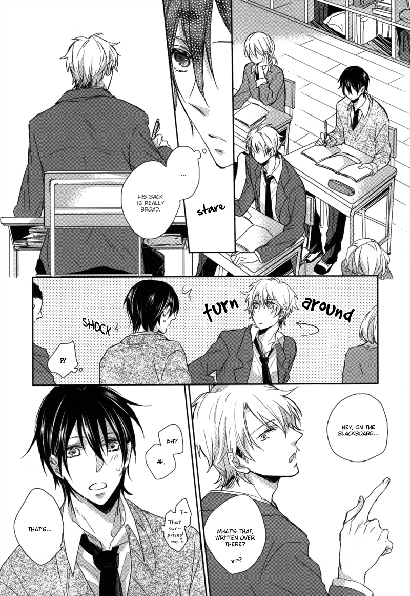 Ushirogawa kara Koigokoro Chapter 0.2 page 3 - Chapter 0 v2 : [Oneshot]