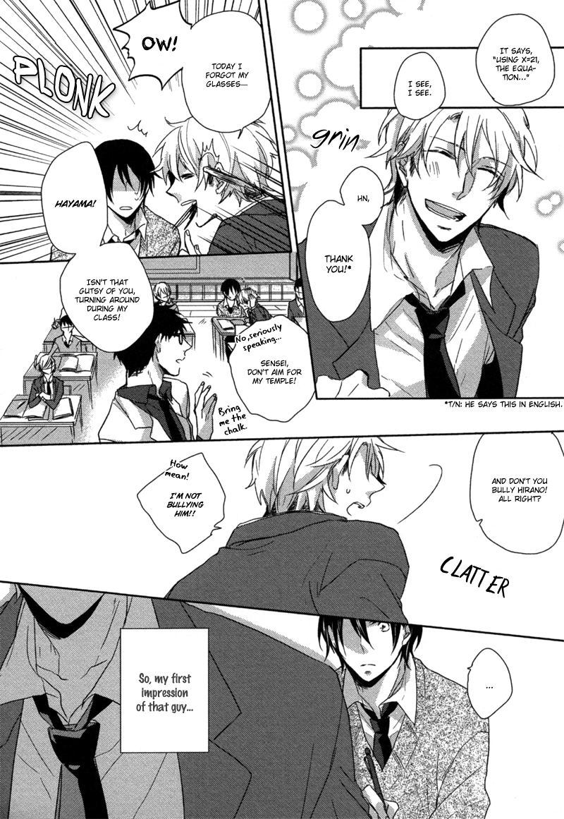 Ushirogawa kara Koigokoro Chapter 0.2 page 4 - Chapter 0 v2 : [Oneshot]