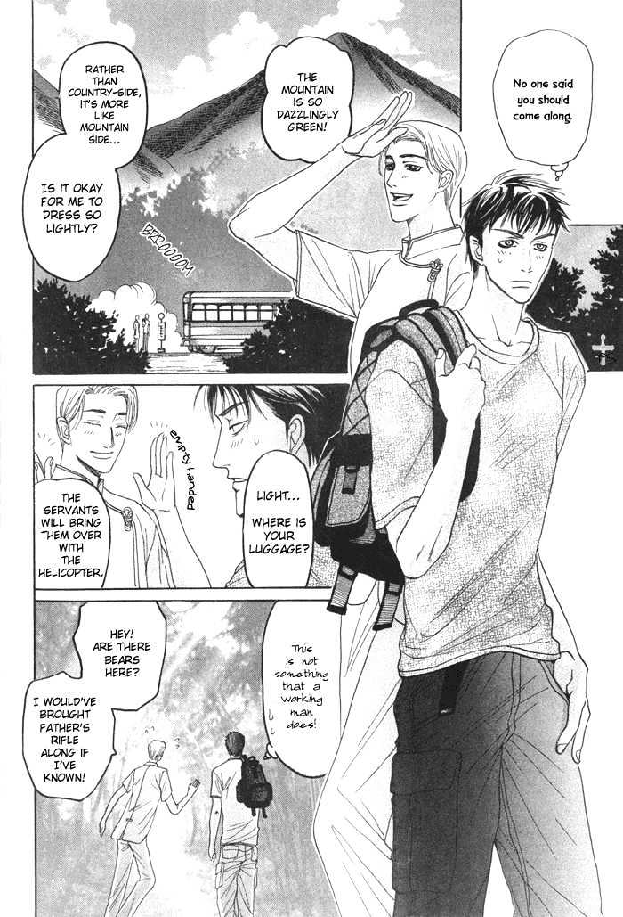 Ushirokara Dakishimete Chapter 1 page 11 - Chapter 1