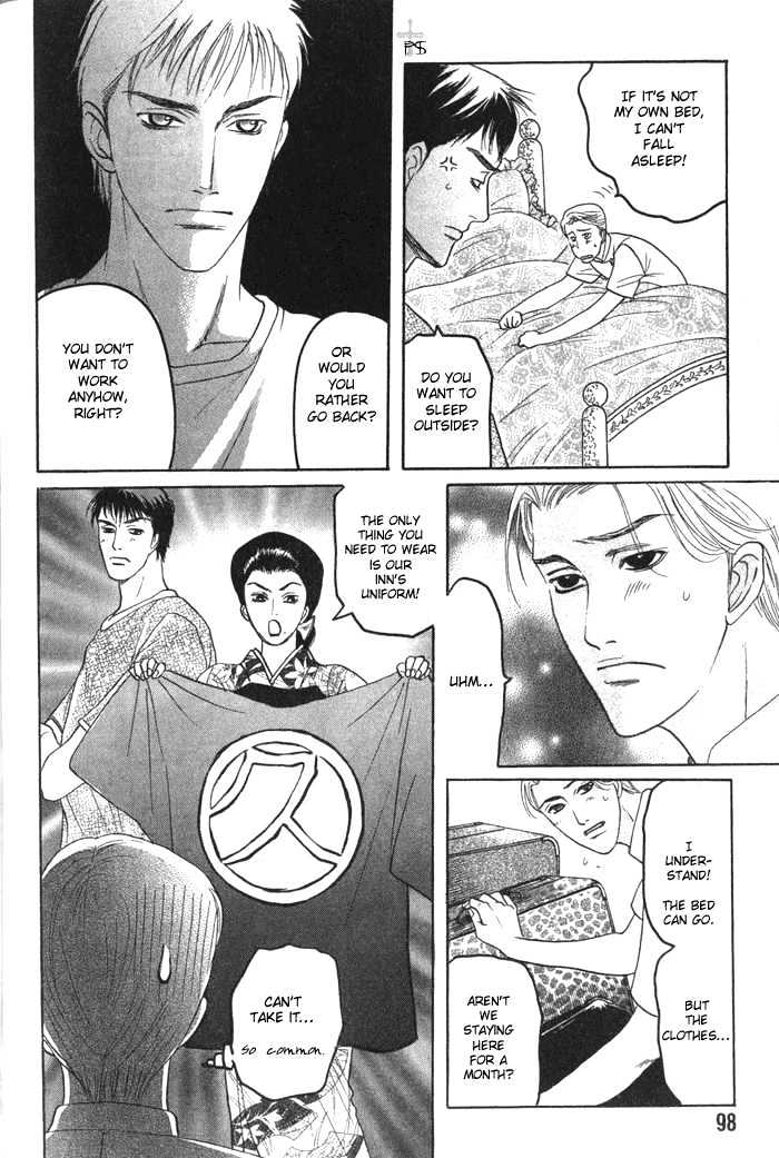 Ushirokara Dakishimete Chapter 1 page 13 - Chapter 1