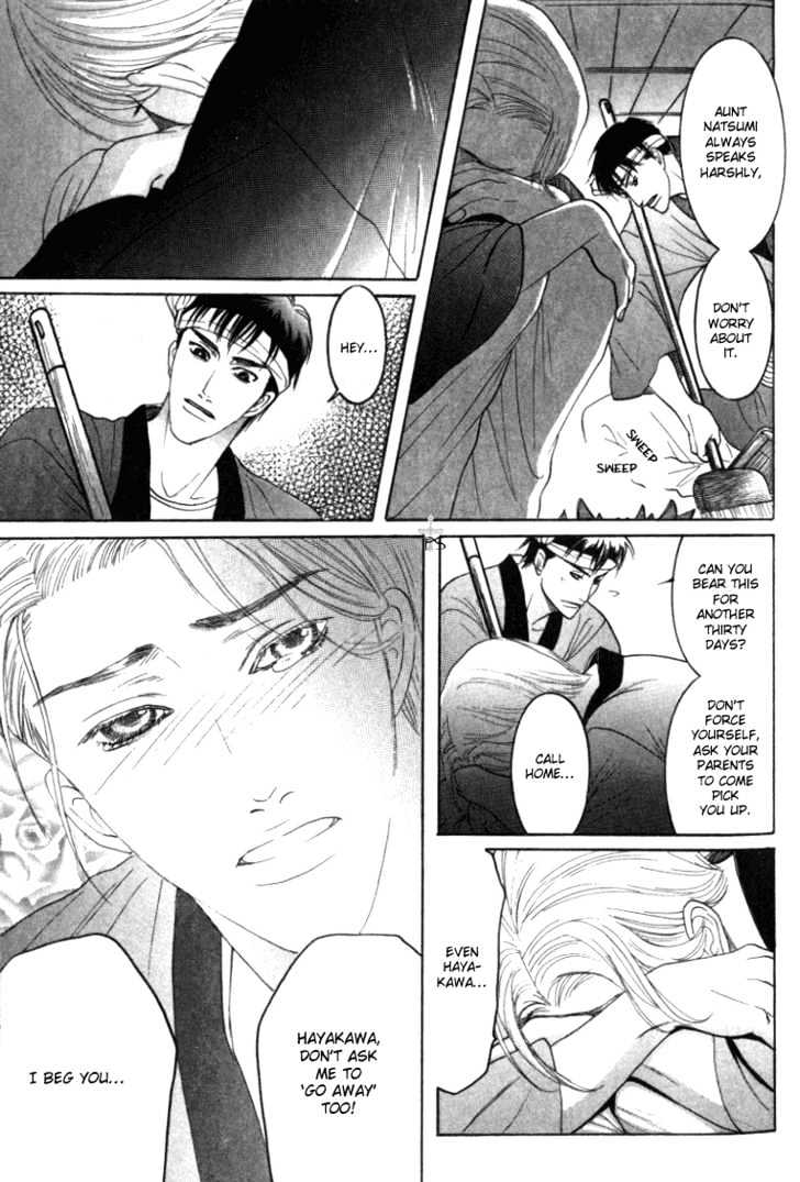 Ushirokara Dakishimete Chapter 1 page 18 - Chapter 1
