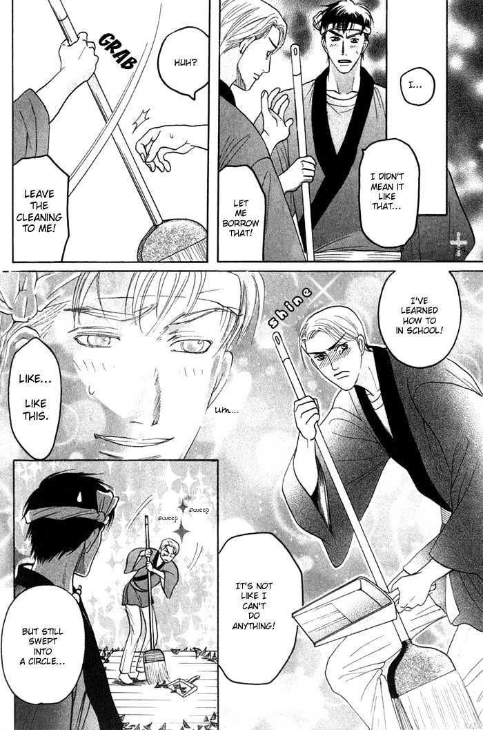 Ushirokara Dakishimete Chapter 1 page 19 - Chapter 1