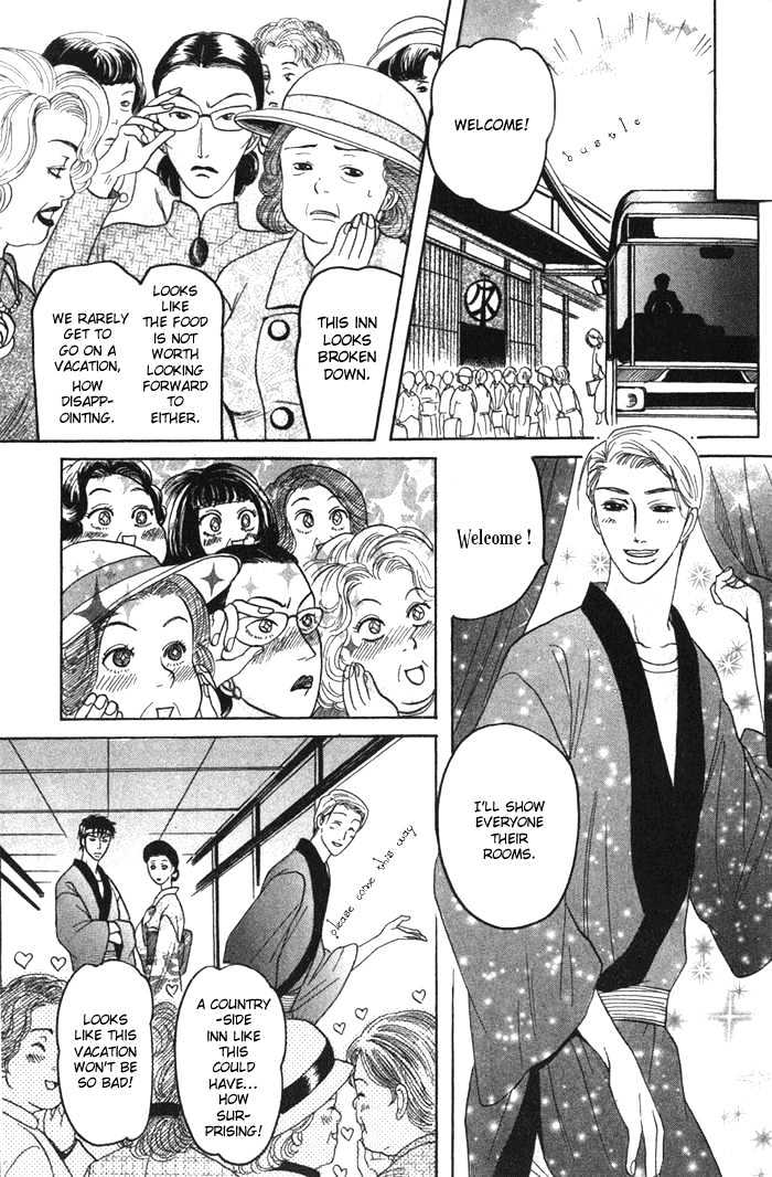 Ushirokara Dakishimete Chapter 1 page 22 - Chapter 1