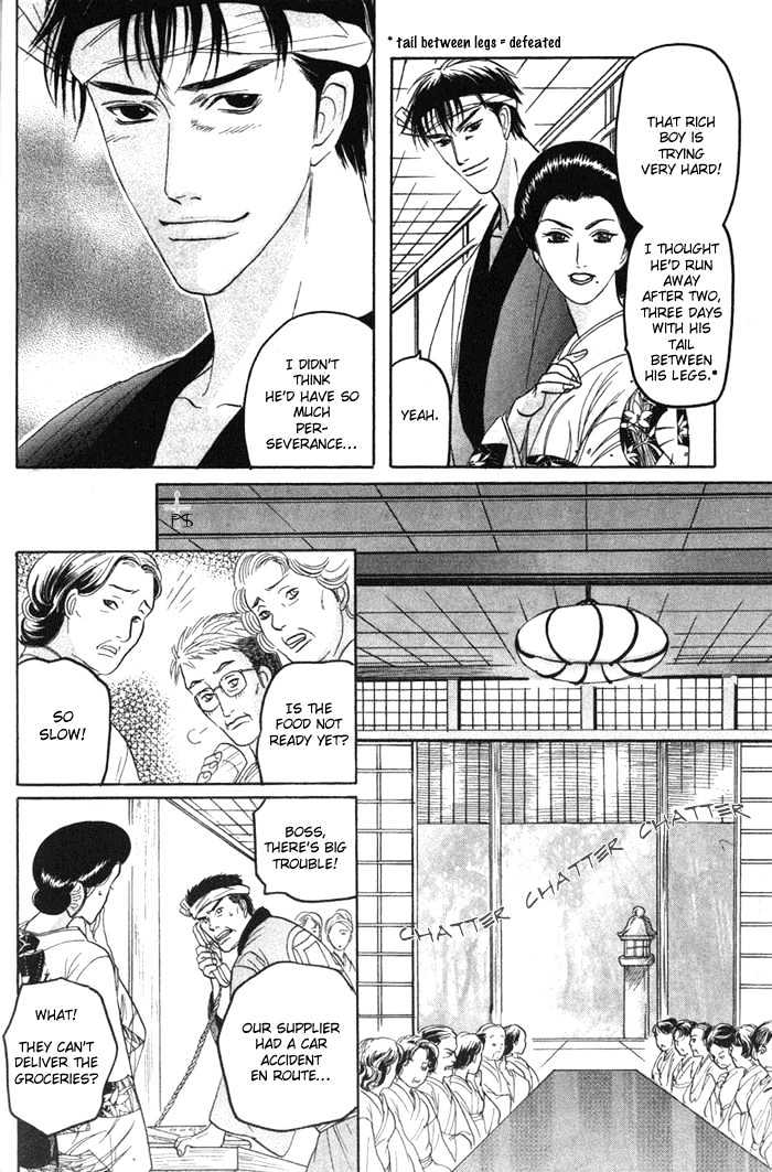Ushirokara Dakishimete Chapter 1 page 23 - Chapter 1