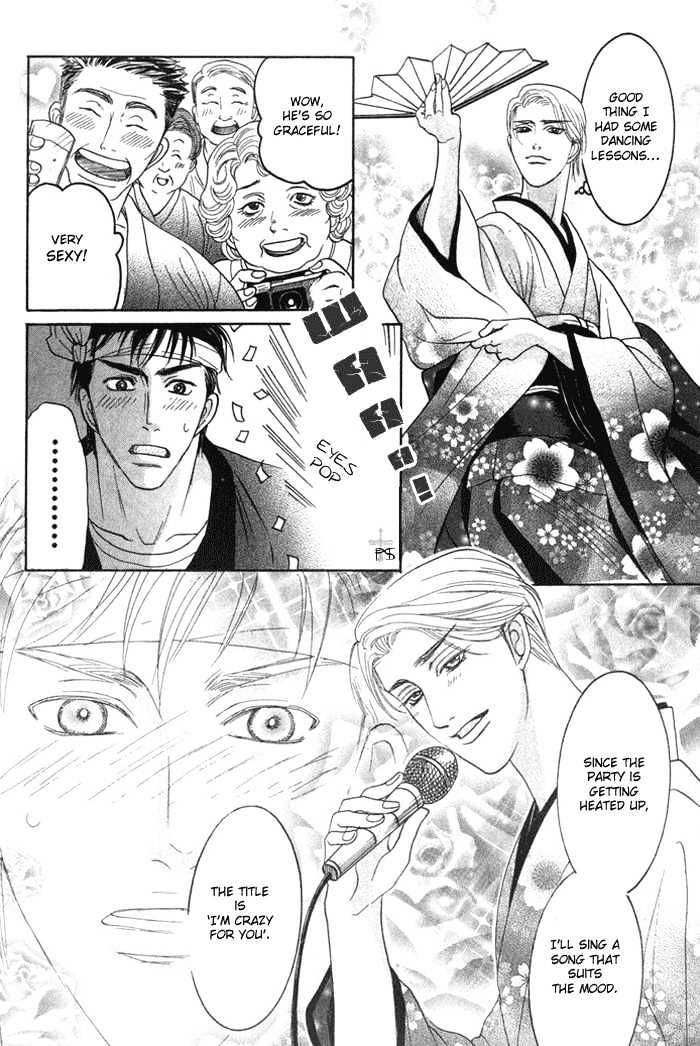 Ushirokara Dakishimete Chapter 1 page 27 - Chapter 1