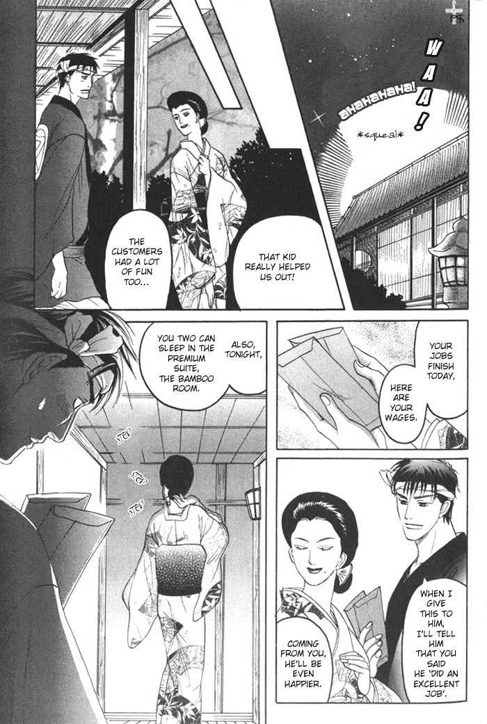 Ushirokara Dakishimete Chapter 1 page 28 - Chapter 1