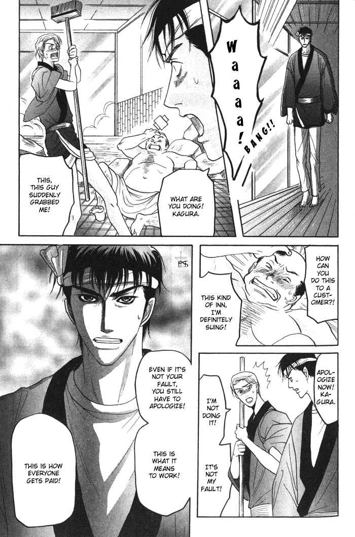 Ushirokara Dakishimete Chapter 1 page 30 - Chapter 1