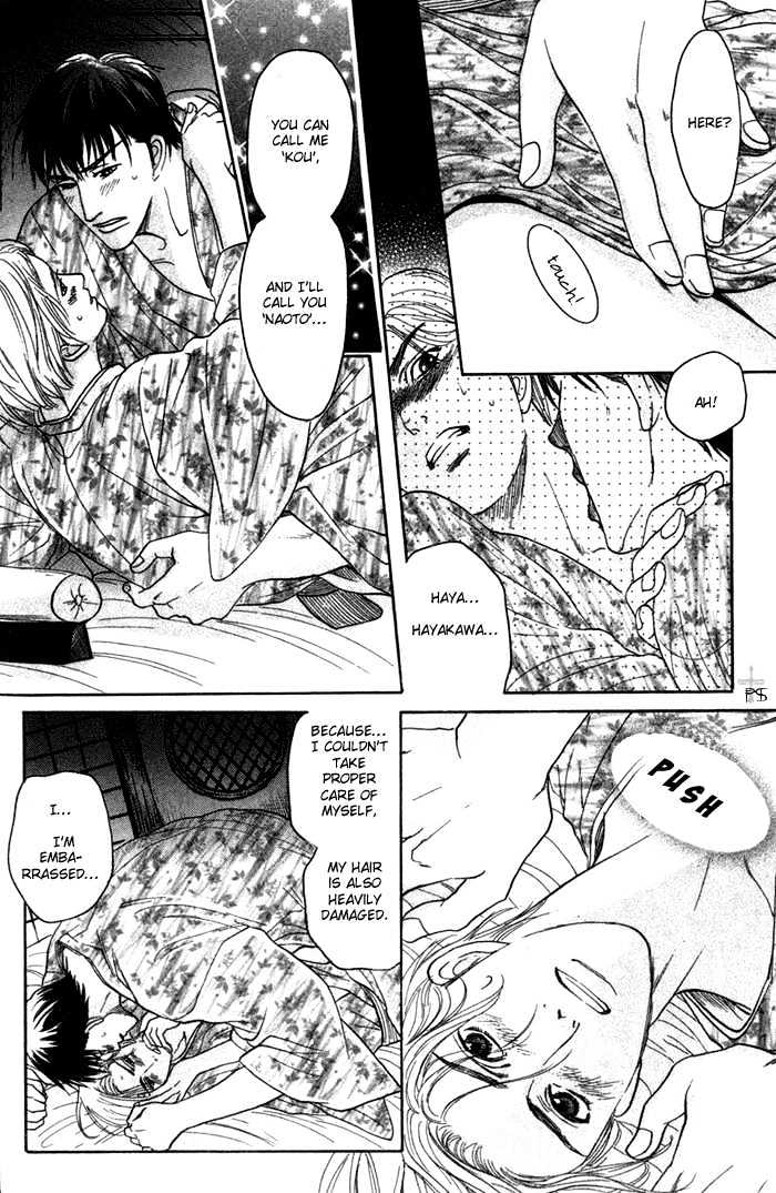 Ushirokara Dakishimete Chapter 1 page 33 - Chapter 1