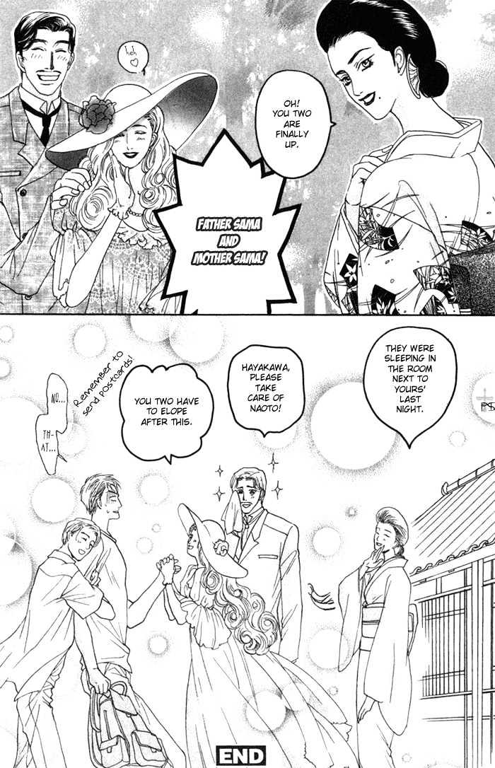 Ushirokara Dakishimete Chapter 1 page 37 - Chapter 1