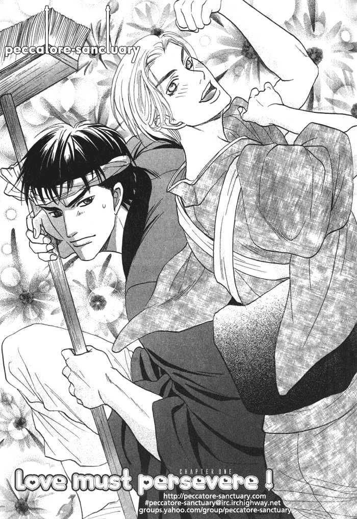 Ushirokara Dakishimete Chapter 1 page 6 - Chapter 1
