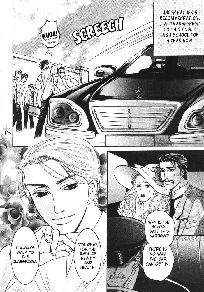 Ushirokara Dakishimete Chapter 1 page 7 - Chapter 1