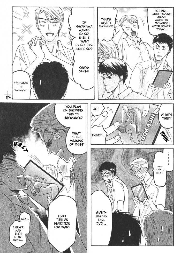 Ushirokara Dakishimete Chapter 2 page 10 - Chapter 2